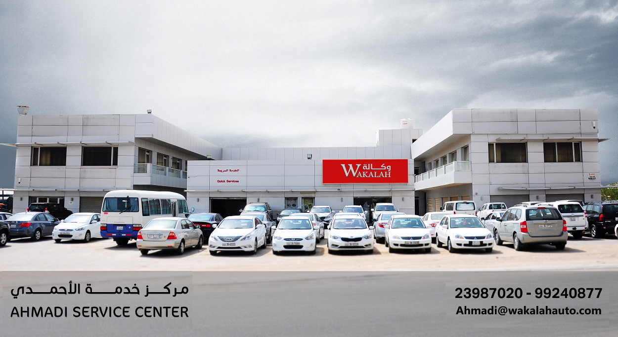 Wakalah Automotive Kuwait